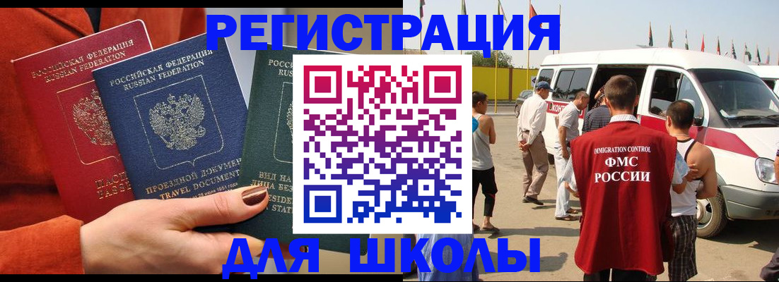 найти адрес прописки в Сальске