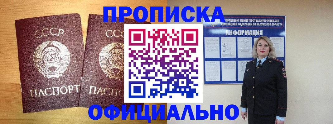 форма 3 в Сальске